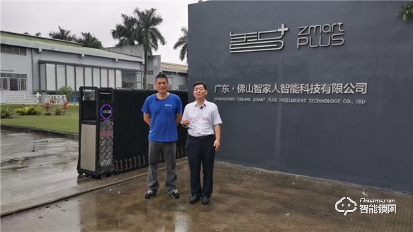 智家人智能鎖如何“鎖定未來”？盧國釗這樣說！