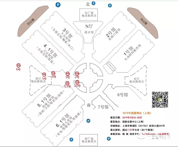 2019年中國(guó)建博會(huì)（上海）3月26日開(kāi)展