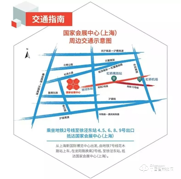 2019年中國(guó)建博會(huì)（上海）3月26日開(kāi)展