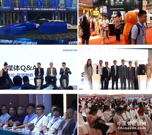 2019北京智能家居展-智能指紋鎖成主流將引爆萬億市場(chǎng)