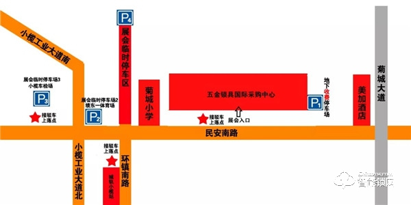 2019中山小欖五金鎖具博覽會開幕在即！你有一份觀展指南請查收！