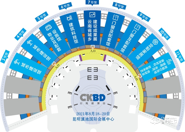 2021第十二屆云南國際建筑及裝飾材料博覽會