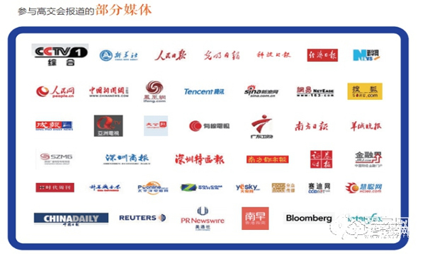 2020深圳高交會(huì)（建筑科技創(chuàng)新展）