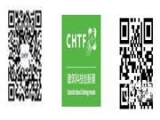 2020深圳高交會(huì)（建筑科技創(chuàng)新展）