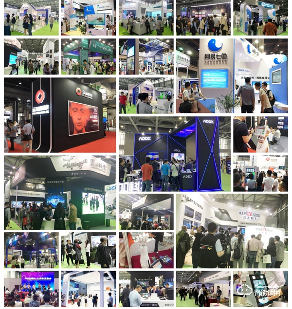 2020第九屆廣州國際人工智能展覽會