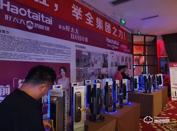 2019贏戰(zhàn)終端，好太太智能鎖全國(guó)百場(chǎng)巡回招商拉開(kāi)帷幕