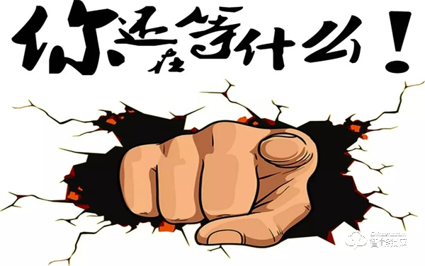 2019贏戰(zhàn)終端，好太太智能鎖全國(guó)百場(chǎng)巡回招商拉開(kāi)帷幕