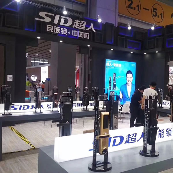 超人智能鎖2019全國經(jīng)銷商大會在12月24日召開，期待您的到來！