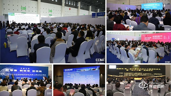 2020成都建博會(huì)超過20場(chǎng)行業(yè)活動(dòng)精彩紛呈 ——設(shè)計(jì)賦能行業(yè)·洞悉行業(yè)動(dòng)向·商貿(mào)供需對(duì)接·玩轉(zhuǎn)智慧營(yíng)銷