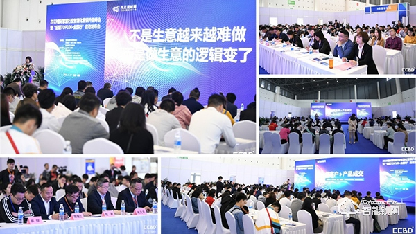 2020成都建博會(huì)超過20場(chǎng)行業(yè)活動(dòng)精彩紛呈 ——設(shè)計(jì)賦能行業(yè)·洞悉行業(yè)動(dòng)向·商貿(mào)供需對(duì)接·玩轉(zhuǎn)智慧營(yíng)銷