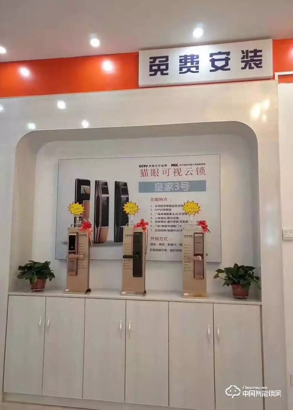 陽春三月·相約平江|皇家金盾智能鎖湖南平江旗艦店盛大開業(yè)