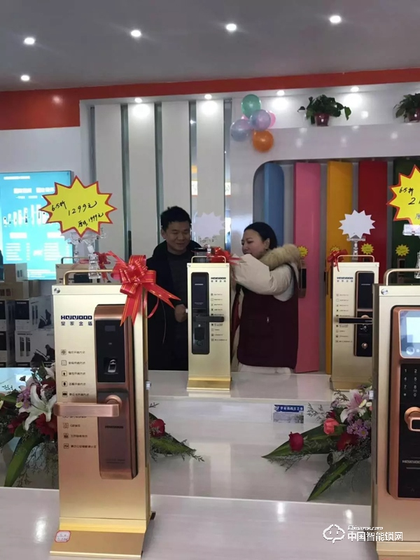 陽春三月·相約平江|皇家金盾智能鎖湖南平江旗艦店盛大開業(yè)