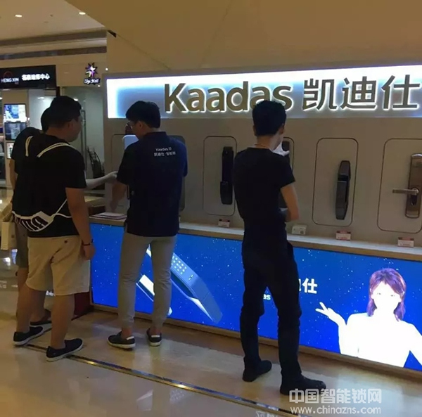 喜訊丨熱烈慶祝凱迪仕深圳九方購(gòu)物中心體驗(yàn)店正式開業(yè)！