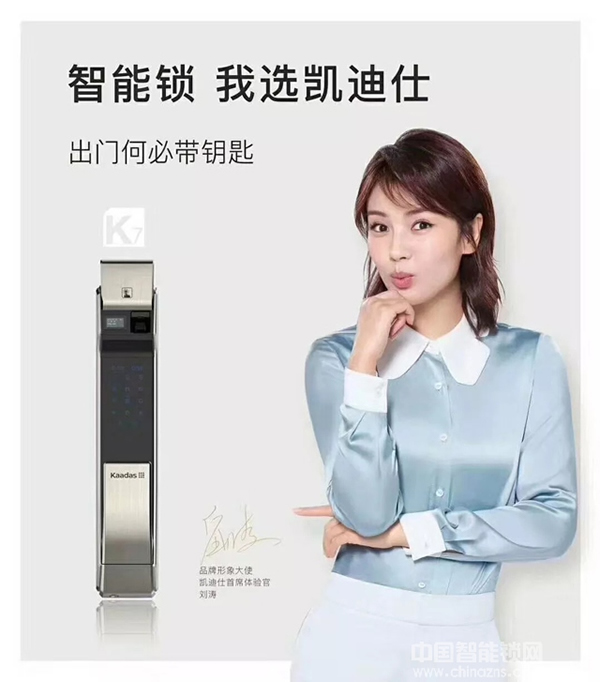 喜訊丨熱烈慶祝凱迪仕深圳九方購(gòu)物中心體驗(yàn)店正式開業(yè)！