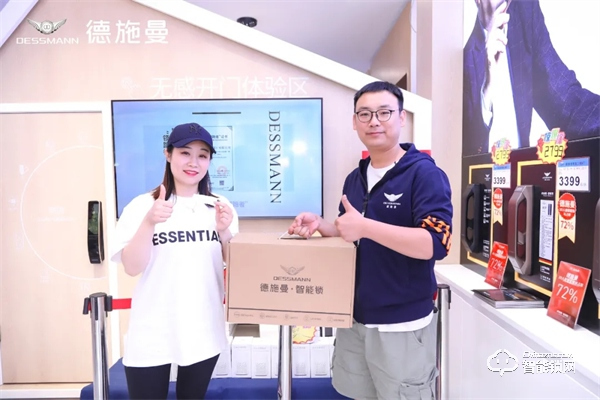 德施曼青島首家超級(jí)體驗(yàn)店盛大開業(yè)！刷新智能鎖零售單店記錄