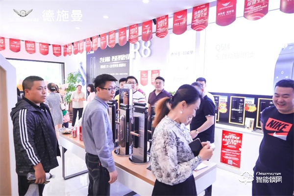 德施曼青島首家超級(jí)體驗(yàn)店盛大開業(yè)！刷新智能鎖零售單店記錄