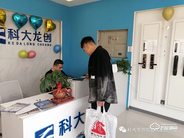 開店捷報 | 科大龍創(chuàng)·智能家居（鐵嶺旗艦店）隆重開業(yè)！