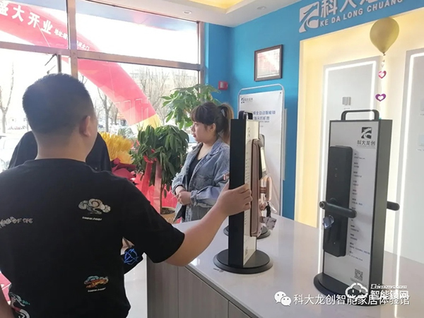 開店捷報 | 科大龍創(chuàng)·智能家居（鐵嶺旗艦店）隆重開業(yè)！