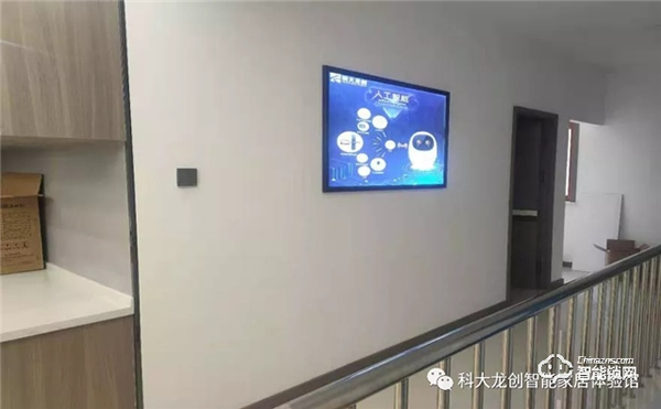 科大龍創(chuàng)·智能家居（鐵嶺旗艦店）揚(yáng)帆起航