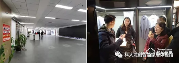 熱烈祝賀科大龍創(chuàng)智能家居貴陽運營中心成立！