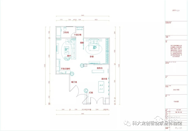 熱烈祝賀“科大龍創(chuàng)智能家居（浙江嵊州店）310盛大開業(yè)”