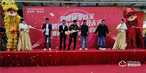 智能鎖行業(yè)首家 德施曼超級體驗店盛大開業(yè)，大品牌、強體驗的智能鎖零售新時代來臨！