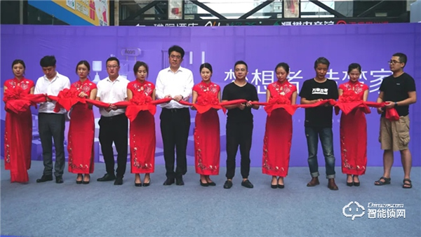 Aqara Home 又一旗艦店開業(yè)！西安王府井百貨見