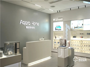 Aqara Home 又一旗艦店開業(yè)！西安王府井百貨見