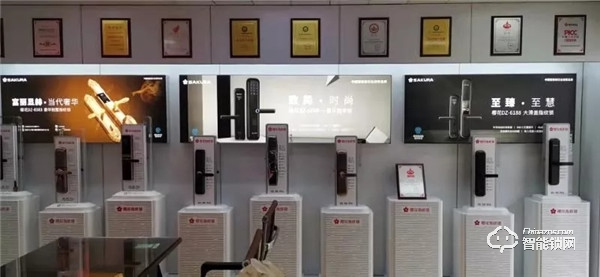 新店報(bào)到 | 櫻花智能鎖迎來數(shù)家新成員