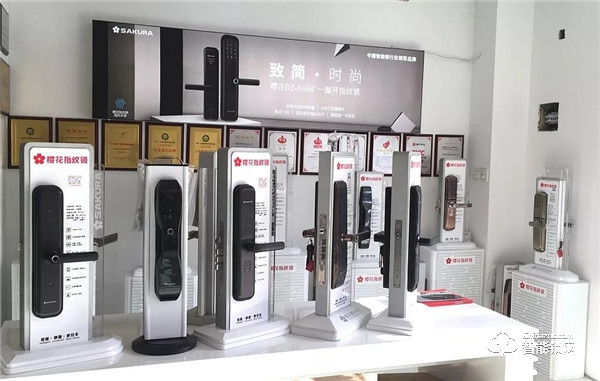 新店報(bào)到 | 櫻花智能鎖迎來數(shù)家新成員