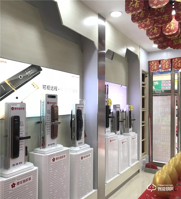 新店報(bào)到 | 櫻花智能鎖迎來數(shù)家新成員