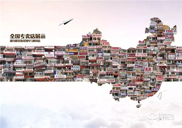 新店報(bào)到 | 櫻花智能鎖迎來數(shù)家新成員