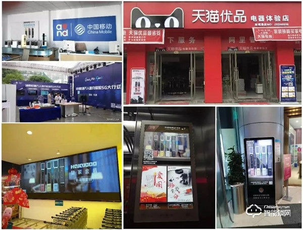 皇家金盾智能鎖強勢入駐惠州栢順居，共話智能家居大前景