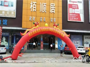 皇家金盾智能鎖強勢入駐惠州栢順居，共話智能家居大前景