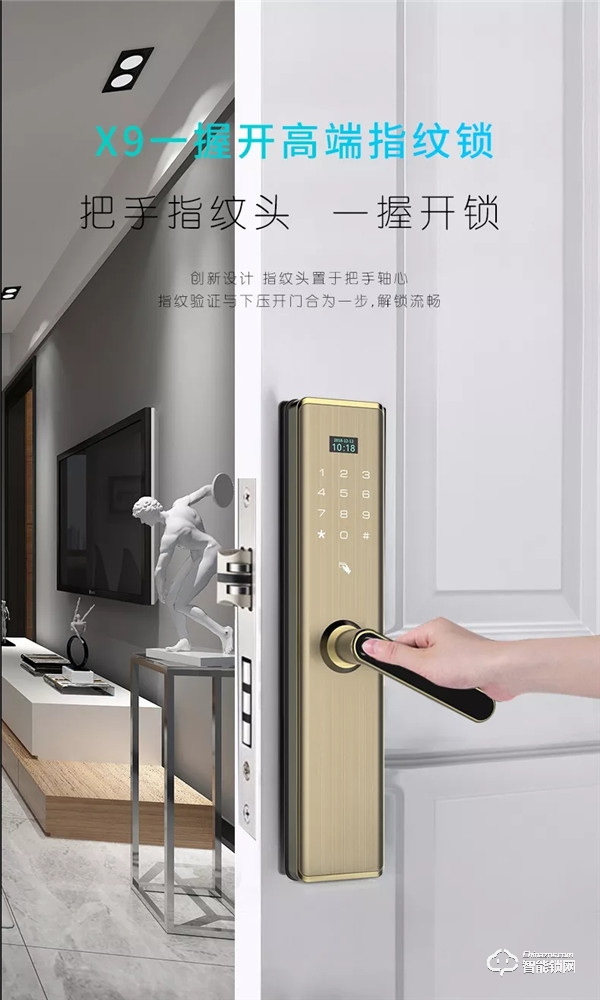 楊帆起航 全城綻放 | 皇家金盾智能鎖臺州新店即將開業(yè)