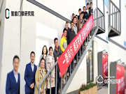 專訪鹿客代理商王建忠 | 借鎖修真，讓個人與團(tuán)隊(duì)共同成長