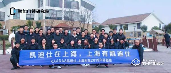 專訪凱迪仕代理商尹志強 | 去創(chuàng)新、思變、實踐，你才有成功的可能