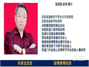 智能鎖小區(qū)推廣20天賣(mài)出三百多把，看皇家金盾廣河旗艦店是怎么做的