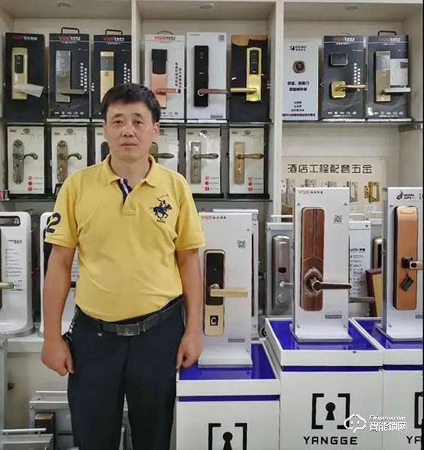 楊格智能鎖海南大區(qū)周志林：跟對人 走對路 做對事！