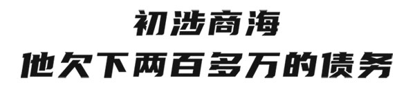 優(yōu)秀的智能門鎖綜合服務(wù)商章光紅：沒有楊格就沒有今天的自己
