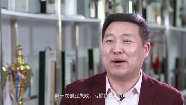 優(yōu)秀的智能門鎖綜合服務(wù)商章光紅：沒有楊格就沒有今天的自己