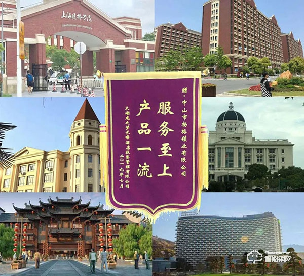 優(yōu)秀的智能門鎖綜合服務(wù)商章光紅：沒有楊格就沒有今天的自己