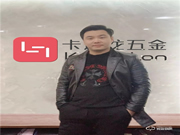 專訪卡迪龍優(yōu)秀經(jīng)銷商王海林：十七年精彩同行，攜手再創(chuàng)新輝煌