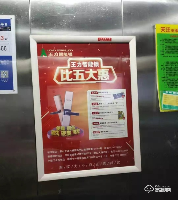 專訪山東應(yīng)總：3個月，發(fā)貨160萬，利潤超30%！