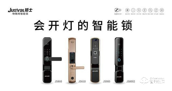 月入10萬智能鎖代理商講述如何搭配智能家居創(chuàng)造營收