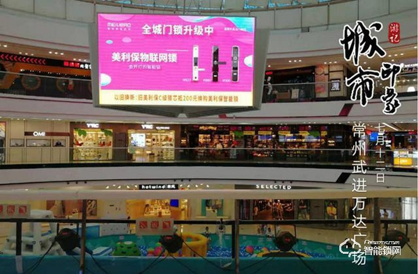 月入10萬智能鎖代理商講述如何搭配智能家居創(chuàng)造營收