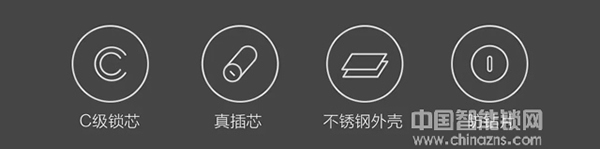 新品 | Aqara智能門鎖S2，解鎖未來(lái)