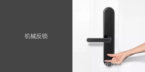 新品 | Aqara智能門鎖S2，解鎖未來(lái)