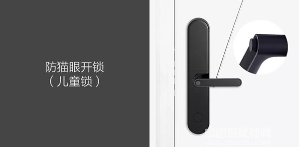 新品 | Aqara智能門鎖S2，解鎖未來(lái)