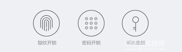 新品 | Aqara智能門鎖S2，解鎖未來(lái)